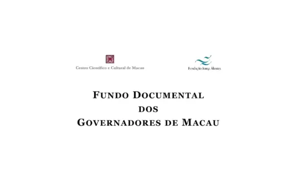 Fundo Documental dos Governadores de Macau