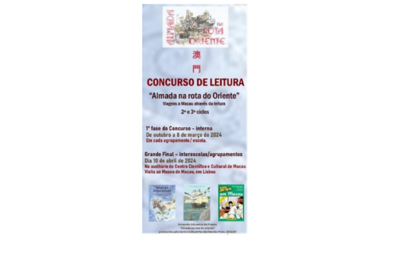 Concurso de Leitura “Almada na Rota do Oriente” – Viagens a Macau através da leitura 2023/2024